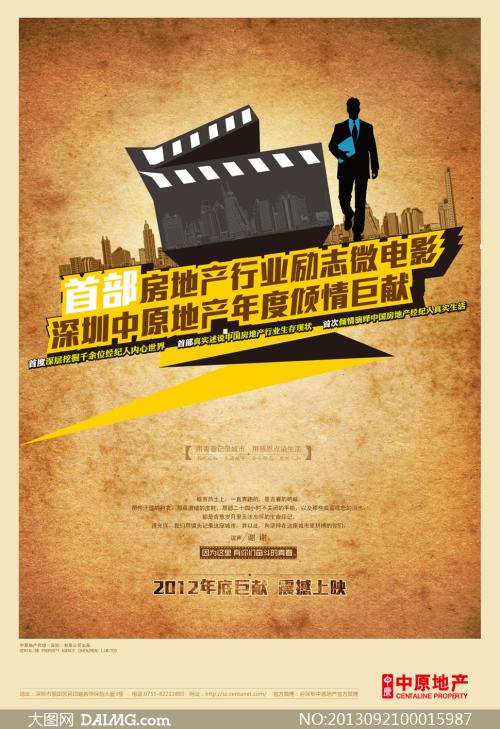 买张杰德森学院文凭毕业证